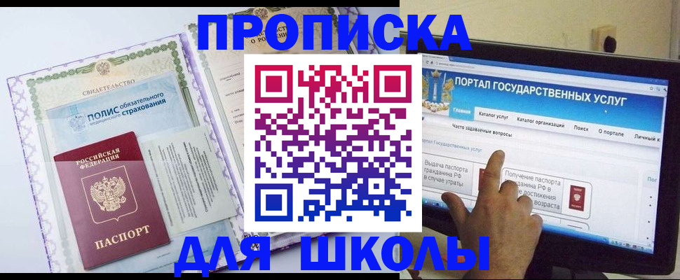 временная регистрация собственник в Харовске