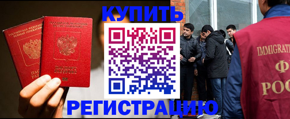 найти адрес прописки в Харовске